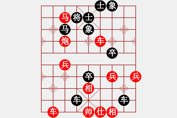 象棋棋譜圖片：2臺(tái) 海天集團(tuán) 朱仟順 勝 安吉建設(shè) 汪士財(cái) - 步數(shù)：60 