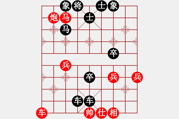 象棋棋譜圖片：2臺(tái) 海天集團(tuán) 朱仟順 勝 安吉建設(shè) 汪士財(cái) - 步數(shù)：70 