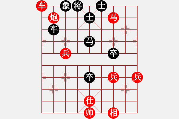 象棋棋譜圖片：2臺(tái) 海天集團(tuán) 朱仟順 勝 安吉建設(shè) 汪士財(cái) - 步數(shù)：80 