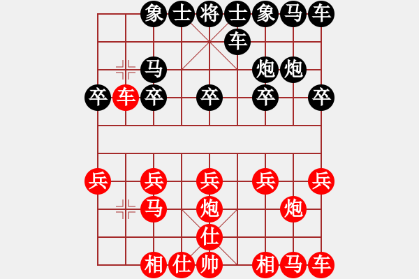 象棋棋譜圖片：騎著駱駝的馬[紅] -VS- 橫才俊儒[黑] - 步數(shù)：10 