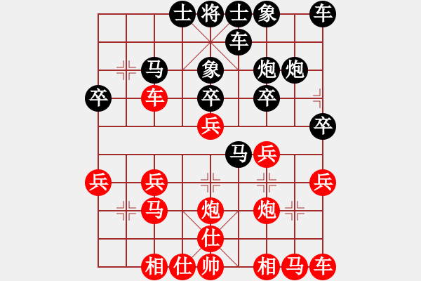 象棋棋譜圖片：騎著駱駝的馬[紅] -VS- 橫才俊儒[黑] - 步數(shù)：20 