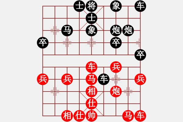 象棋棋譜圖片：騎著駱駝的馬[紅] -VS- 橫才俊儒[黑] - 步數(shù)：30 