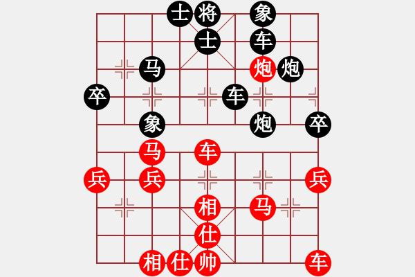 象棋棋譜圖片：騎著駱駝的馬[紅] -VS- 橫才俊儒[黑] - 步數(shù)：40 