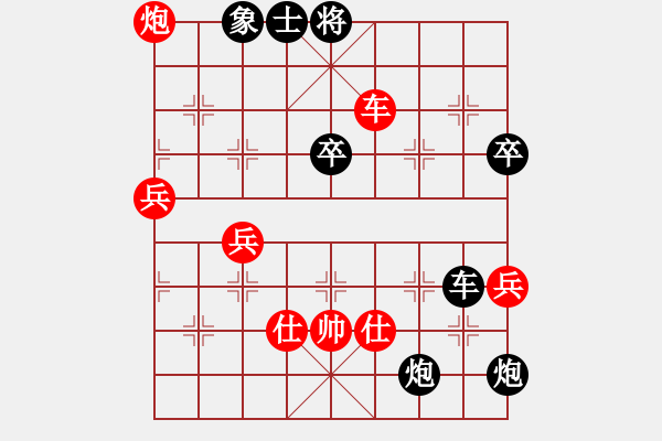 象棋棋譜圖片：瞪誰誰蛋疼(4段)-負(fù)-葉思宇(6段) - 步數(shù)：110 