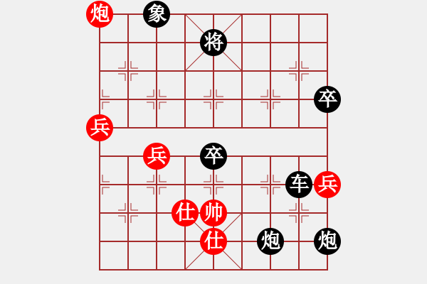 象棋棋譜圖片：瞪誰誰蛋疼(4段)-負(fù)-葉思宇(6段) - 步數(shù)：120 