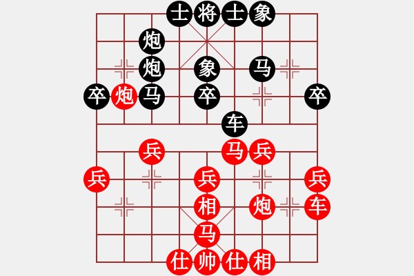 象棋棋譜圖片：瞪誰誰蛋疼(4段)-負(fù)-葉思宇(6段) - 步數(shù)：40 