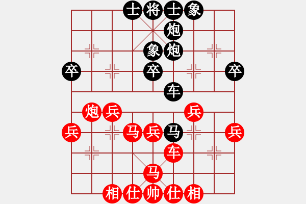 象棋棋譜圖片：瞪誰誰蛋疼(4段)-負(fù)-葉思宇(6段) - 步數(shù)：50 