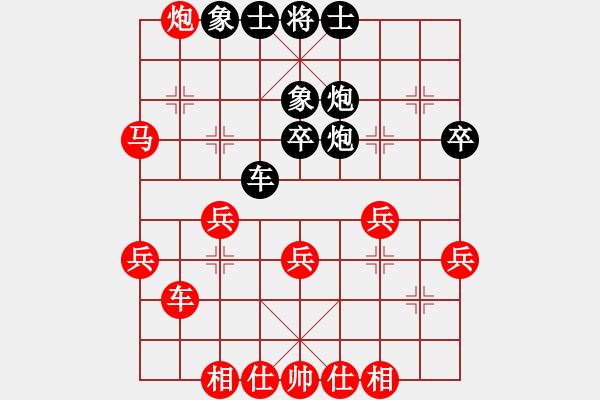 象棋棋譜圖片：瞪誰誰蛋疼(4段)-負(fù)-葉思宇(6段) - 步數(shù)：60 