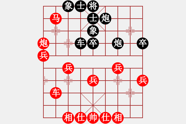 象棋棋譜圖片：瞪誰誰蛋疼(4段)-負(fù)-葉思宇(6段) - 步數(shù)：70 