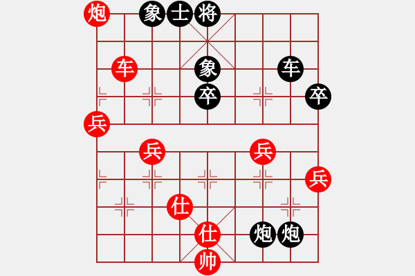 象棋棋譜圖片：瞪誰誰蛋疼(4段)-負(fù)-葉思宇(6段) - 步數(shù)：90 