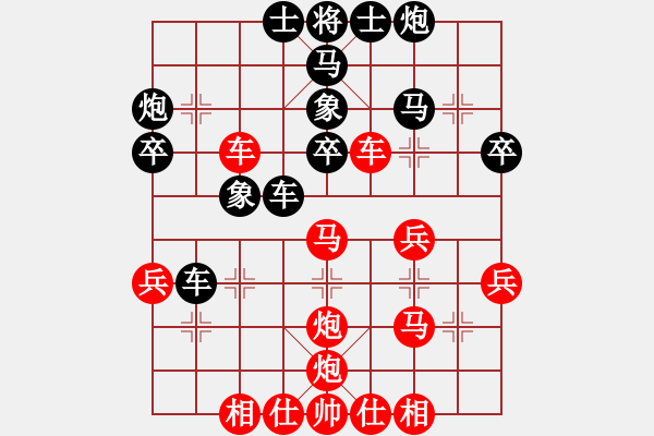 象棋棋譜圖片：溫州中炮王(3段)-勝-殺癡你(6段) - 步數(shù)：40 