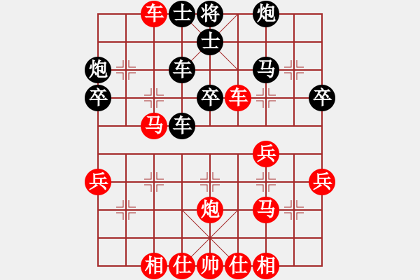 象棋棋譜圖片：溫州中炮王(3段)-勝-殺癡你(6段) - 步數(shù)：50 