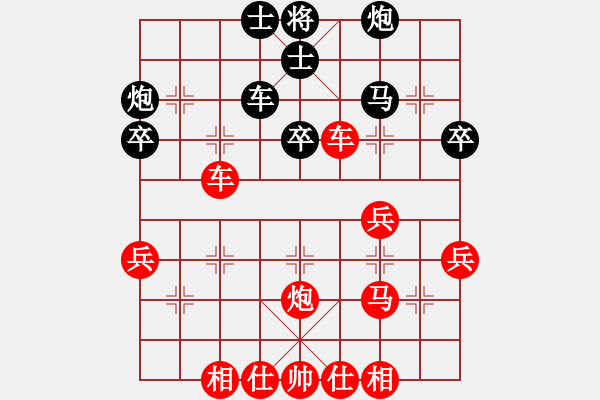 象棋棋譜圖片：溫州中炮王(3段)-勝-殺癡你(6段) - 步數(shù)：53 