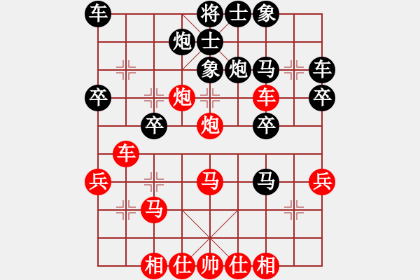 象棋棋譜圖片：“迎春杯”2016年榮成市第六屆全民健身運動會象棋比賽第四輪紅本人先勝榮成付杰 - 步數(shù)：30 