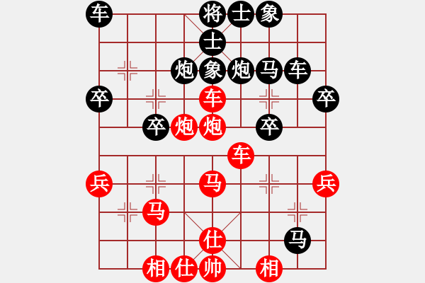 象棋棋譜圖片：“迎春杯”2016年榮成市第六屆全民健身運動會象棋比賽第四輪紅本人先勝榮成付杰 - 步數(shù)：40 