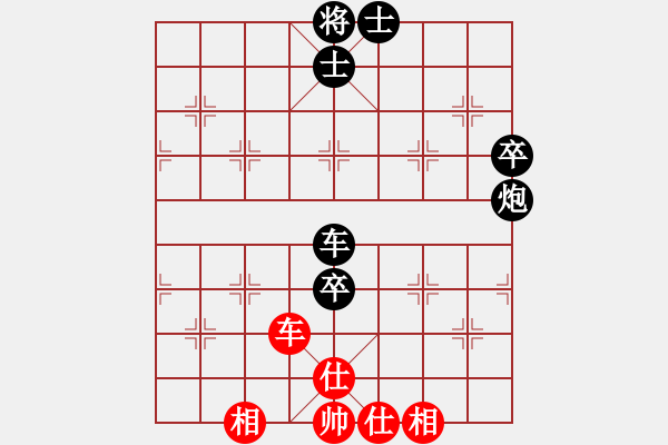 象棋棋譜圖片：浪子[1763803594] -VS- 橫才俊儒[292832991] - 步數(shù)：80 