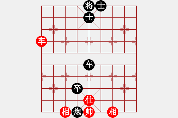 象棋棋譜圖片：浪子[1763803594] -VS- 橫才俊儒[292832991] - 步數(shù)：90 