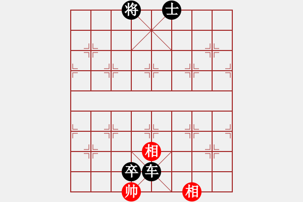 象棋棋譜圖片：浪子[1763803594] -VS- 橫才俊儒[292832991] - 步數(shù)：98 