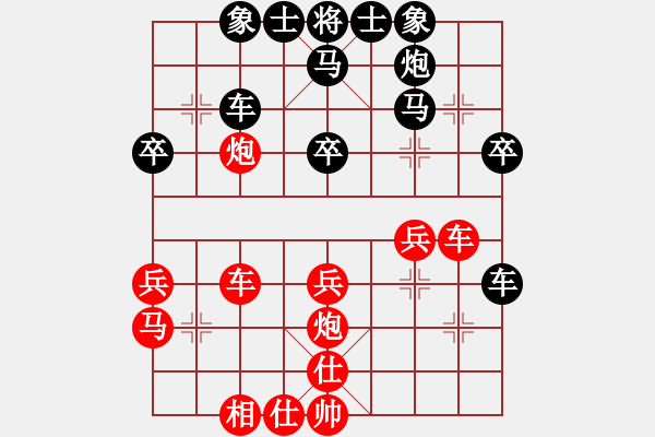 象棋棋譜圖片：中炮過河車互進(jìn)七兵對屏風(fēng)馬平炮兌車黑退邊炮[紅七路炮對黑歸心馬]紅炮擊中卒 實戰(zhàn)WPy006x - 步數(shù)：40 