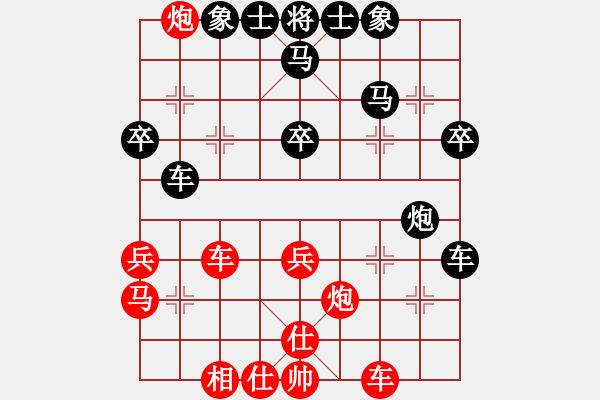 象棋棋譜圖片：中炮過河車互進(jìn)七兵對屏風(fēng)馬平炮兌車黑退邊炮[紅七路炮對黑歸心馬]紅炮擊中卒 實戰(zhàn)WPy006x - 步數(shù)：50 