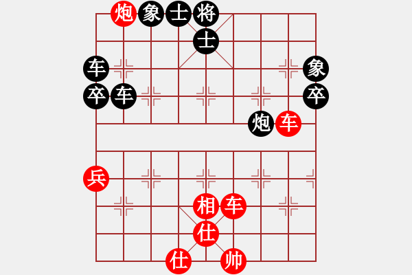 象棋棋譜圖片：中炮過河車互進(jìn)七兵對屏風(fēng)馬平炮兌車黑退邊炮[紅七路炮對黑歸心馬]紅炮擊中卒 實戰(zhàn)WPy006x - 步數(shù)：90 