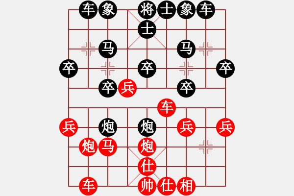 象棋棋譜圖片：朗潔公司 劉軍 勝 昌飛公司 王保春 - 步數(shù)：30 