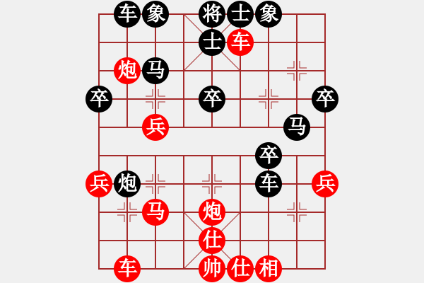 象棋棋譜圖片：朗潔公司 劉軍 勝 昌飛公司 王保春 - 步數(shù)：40 