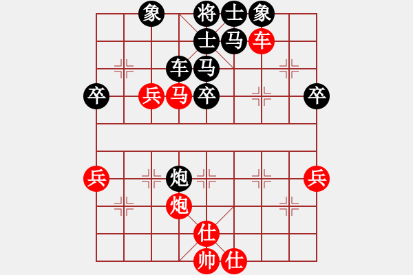 象棋棋譜圖片：朗潔公司 劉軍 勝 昌飛公司 王保春 - 步數(shù)：60 