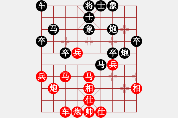 象棋棋谱图片：张筱笛 先和 陈苏怡 - 步数：40 