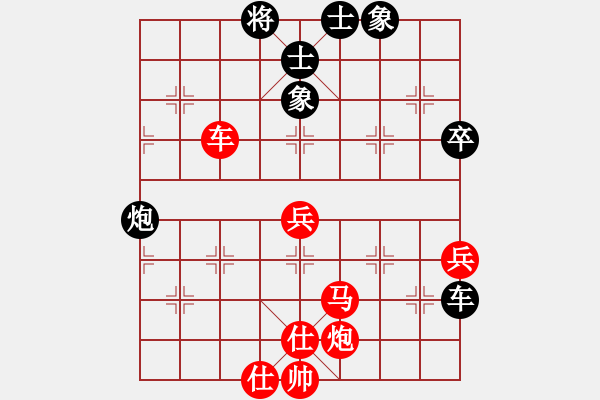 象棋棋譜圖片：碧霞(3段)-勝-趙一刀(7段) - 步數(shù)：100 