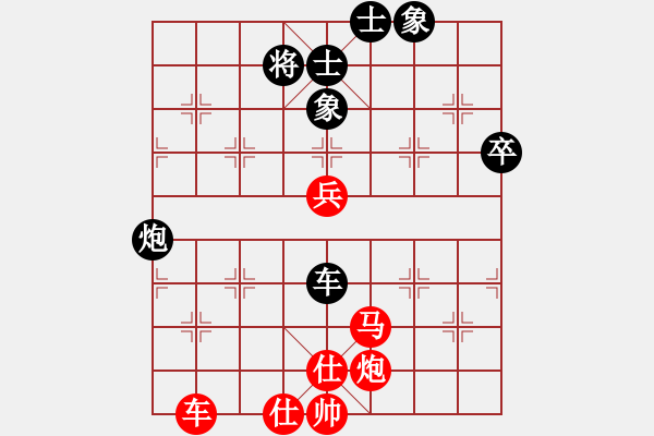 象棋棋譜圖片：碧霞(3段)-勝-趙一刀(7段) - 步數(shù)：110 