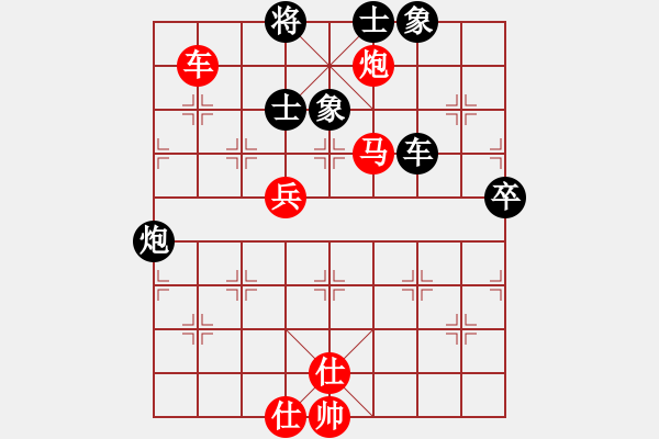 象棋棋譜圖片：碧霞(3段)-勝-趙一刀(7段) - 步數(shù)：120 