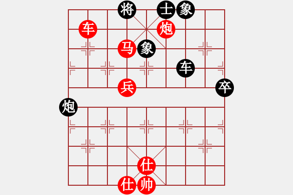 象棋棋譜圖片：碧霞(3段)-勝-趙一刀(7段) - 步數(shù)：121 