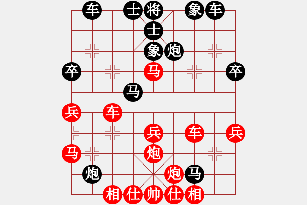 象棋棋譜圖片：碧霞(3段)-勝-趙一刀(7段) - 步數(shù)：40 