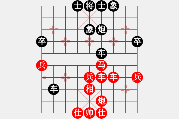 象棋棋譜圖片：碧霞(3段)-勝-趙一刀(7段) - 步數(shù)：70 