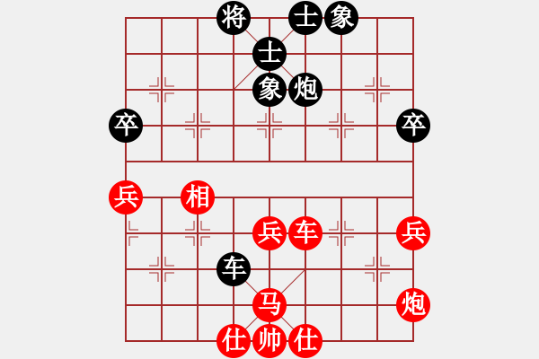 象棋棋譜圖片：碧霞(3段)-勝-趙一刀(7段) - 步數(shù)：80 