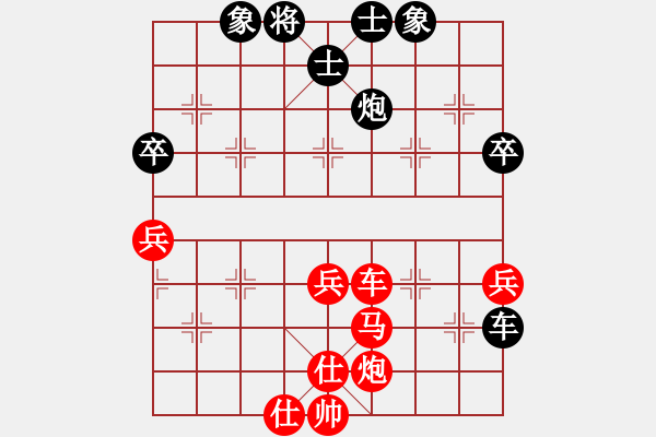 象棋棋譜圖片：碧霞(3段)-勝-趙一刀(7段) - 步數(shù)：90 