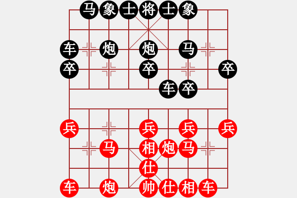 象棋棋譜圖片：虎年吉祥(4段)-和-刀鋒第一號(hào)(4段) - 步數(shù)：20 