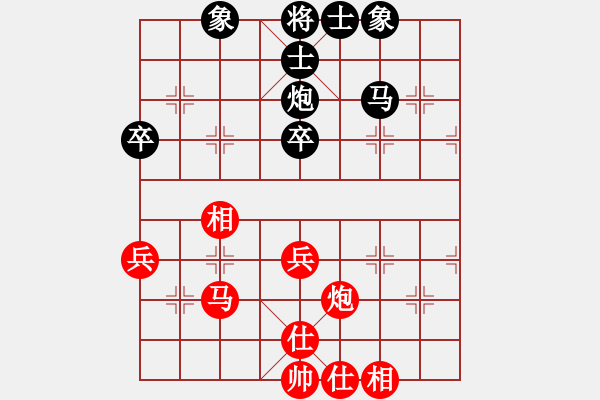 象棋棋譜圖片：虎年吉祥(4段)-和-刀鋒第一號(hào)(4段) - 步數(shù)：45 