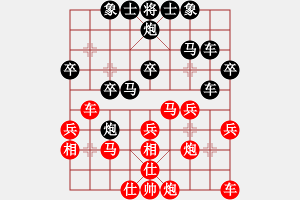 象棋棋譜圖片：陳開鎮(zhèn) VS 摩西十戒 - 步數(shù)：30 