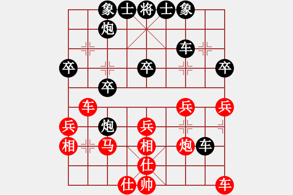 象棋棋譜圖片：陳開鎮(zhèn) VS 摩西十戒 - 步數(shù)：40 