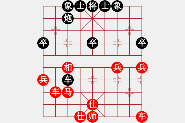 象棋棋譜圖片：陳開鎮(zhèn) VS 摩西十戒 - 步數(shù)：50 