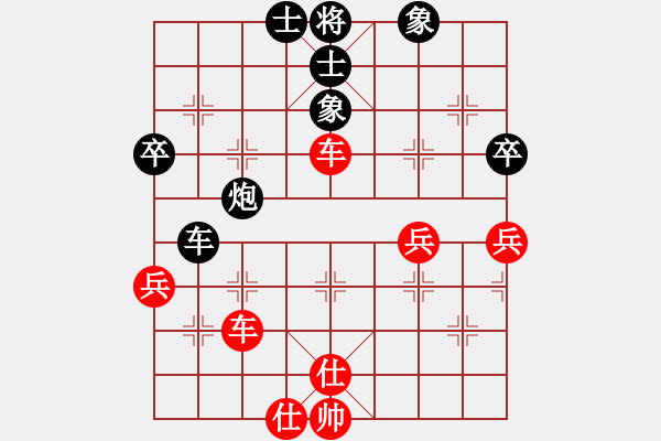 象棋棋譜圖片：陳開鎮(zhèn) VS 摩西十戒 - 步數(shù)：60 