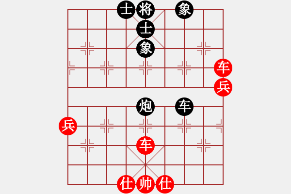 象棋棋譜圖片：陳開鎮(zhèn) VS 摩西十戒 - 步數(shù)：70 