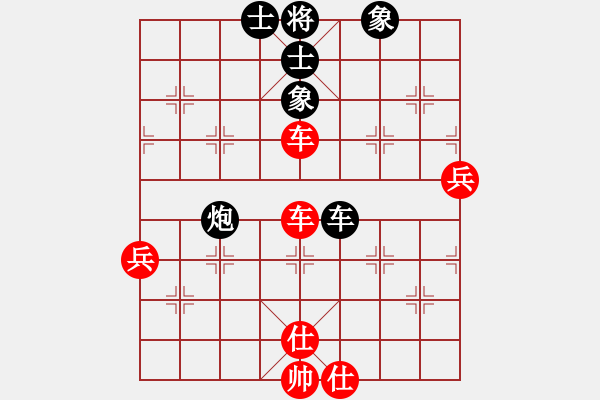 象棋棋譜圖片：陳開鎮(zhèn) VS 摩西十戒 - 步數(shù)：75 