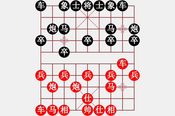 象棋棋譜圖片：supersong(9星)-和-黨曉陽(北斗) - 步數(shù)：10 