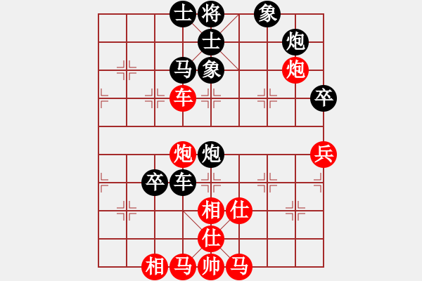 象棋棋譜圖片：supersong(9星)-和-黨曉陽(北斗) - 步數(shù)：100 