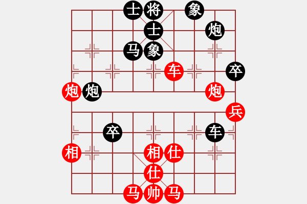 象棋棋譜圖片：supersong(9星)-和-黨曉陽(北斗) - 步數(shù)：110 