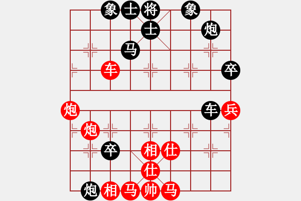 象棋棋譜圖片：supersong(9星)-和-黨曉陽(北斗) - 步數(shù)：120 