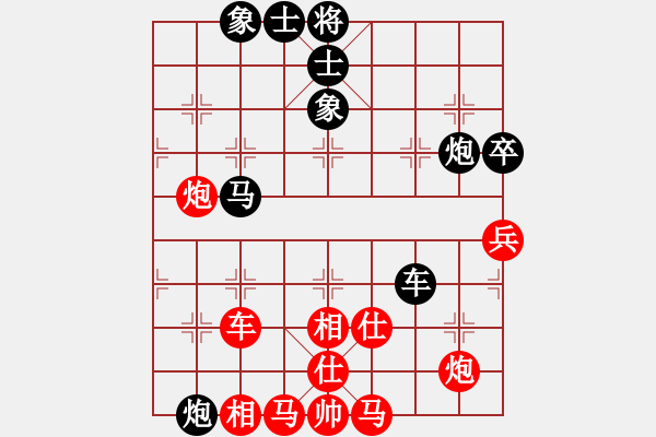 象棋棋譜圖片：supersong(9星)-和-黨曉陽(北斗) - 步數(shù)：130 